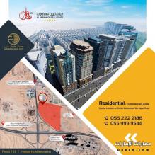 Have you heard about Ajman Global City?
