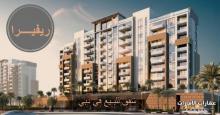 Best residential project in central Dubai