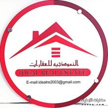 للإيجار مكاتب بأسعار مميزة مساحات مختلفة في الخبيصي دبي شارع صلاح الدين