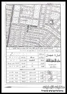 للبيع بيت عربى بمنطقة النعيمية         For sell an Arabic house in Al Nauimyia