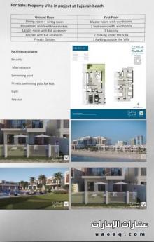 3 bedrooms Fujairah Beach Villa