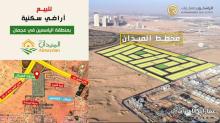 للبيع أراضي سكنية تصريح بناء فلل ارضي وطابقين - موقع مميز - منطقة الياسمين عجمان