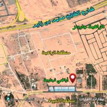 للبيع اراضي تجارية تصريح ارضي على الشارع الرئيسي الرابط بين شارع الشيخ مكتوم بن راشد ومنطقة الزاهية