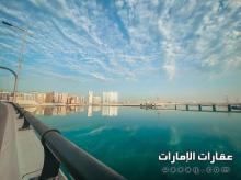 تملك غرفة وصالة في أول برج سكني مقابل قسط شهري 5 آلاف درهم في جزيرة الماريا في أبو ظبي