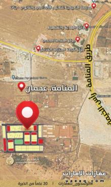 "للبيع اراضي سكنية في منطقة المنامة بعجمان حوض 14 تصريح بناء أرضي + أول-تملك حر كل الجنسيات