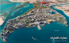 2 plots ‘’ C35 & C36 Yas island, Abu Dhabi