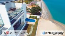 شقة غرفتين وصالة في دبي للبيع بسعر 595 الف درهم فقط