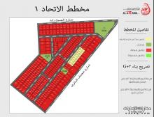 أراضي سكنية متلاصقة للبيع بالاقساط بمخطط عمران بالفلل بحي الياسمين