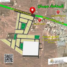 "للبيع أراضي سكني استثماري ( ارضي  واول )  بمنطقة المنامة -على الشارع الرئيسي